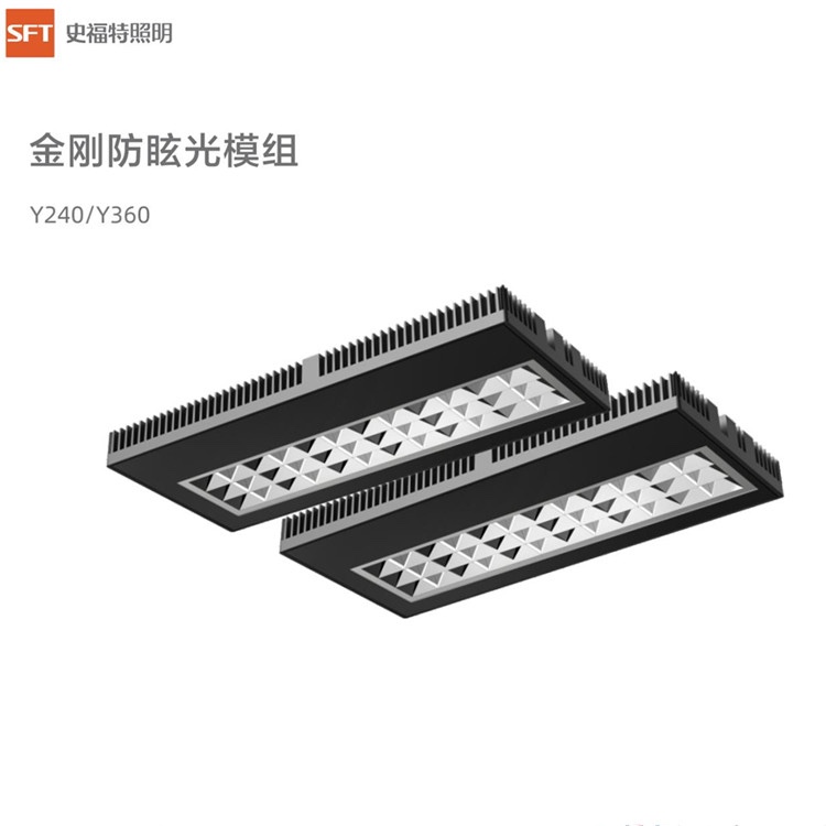 金剛驅(qū)動一體化模組